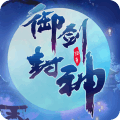 御封神 v1.0 安卓版