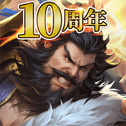 逐鹿三国之君临天下 v3.2.9 安卓版