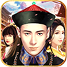 官居一品游戏下载 v1.0.8 最新版