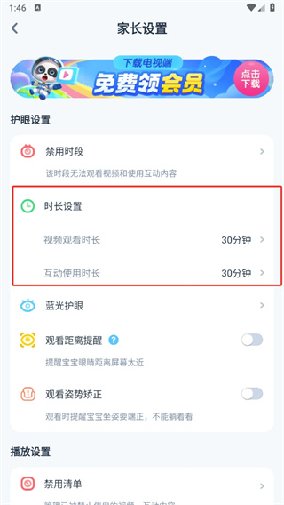 宝宝巴士儿歌应用