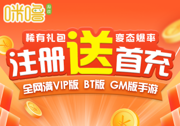 咪噜游戏App