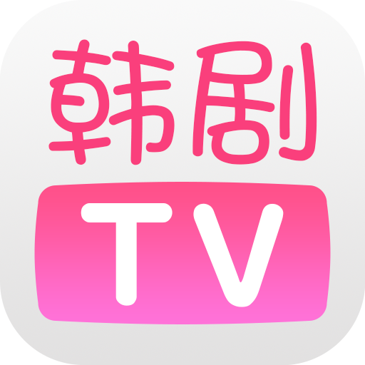 韩剧TV手机版 v6.5.3 安卓版