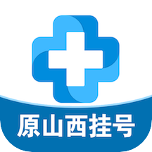 健康山西(山西挂号) v4.6.0 安卓版