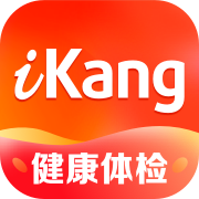 爱康约体检查报告app v8.5.21 安卓版