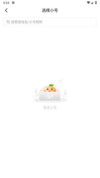 3733游戏盒最新版