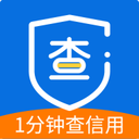 信用查询 v2.0.0 官方最新版