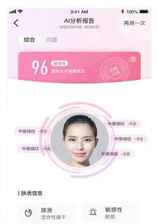 肌肤之秘