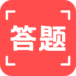 扫一扫答题app v3.0.0 安卓版