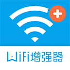 wifi信号增强器 v4.3.2 安卓版