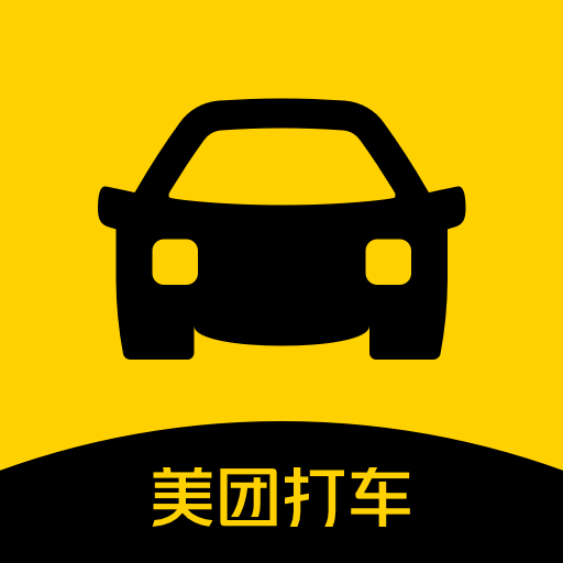 美团打车app苹果版 v2.43.0 官方版