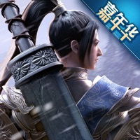 绿色征途ios版 v250.0.0 官方版