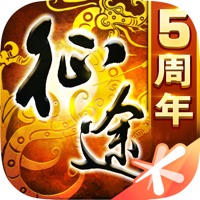 征途手游iOS版 v1.1.185 官方版