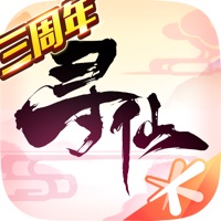 寻仙手游iOS版 v18.5.0 官方版
