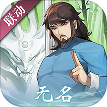 神仙道高清重制版 v3.0.4 安卓版