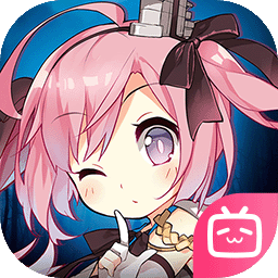 碧蓝航线手游 v8.2.1 安卓版