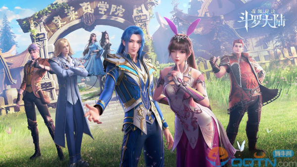 斗罗大陆魂师对决