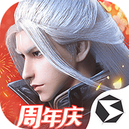 剑侠世界3手游 v1.6.23488 最新版