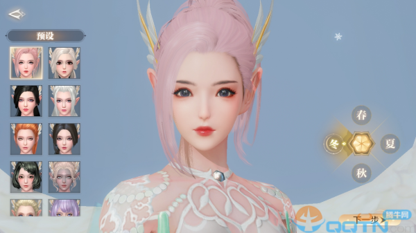 完美世界手游