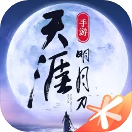 天涯明月刀手游 v0.0.203 安卓版