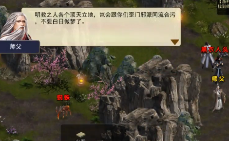 濡沫江湖