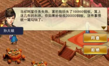 濡沫江湖