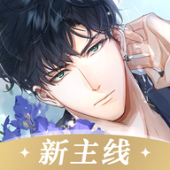 光与夜之恋 v1.8.0803 最新版