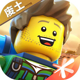 乐高无限手游 v0.8.27 官方版