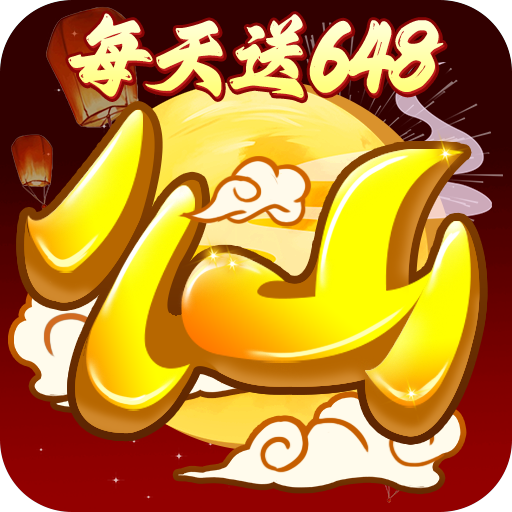天仙月手游 v1.0.5.1 最新版