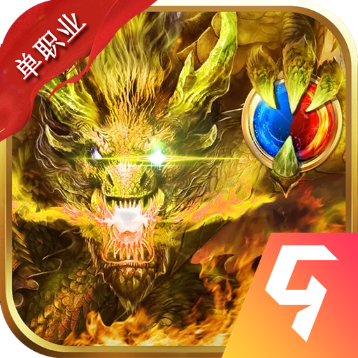 乱煮江湖官方下载 v1.111.003 安卓版