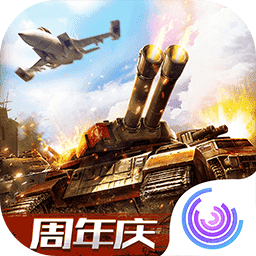全球行动下载 v1.12.1 安卓版