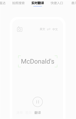 简单搜索app历史版本