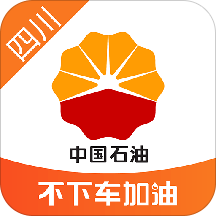 四川中油优途app(不下车加油) v5.3.3 安卓版