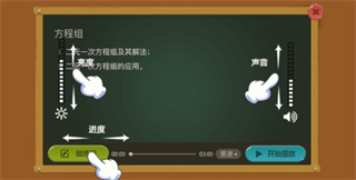 乐乐课堂天天练免费版