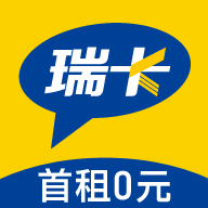 瑞卡租车app v3.6.3 安卓版