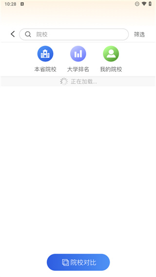 52高考