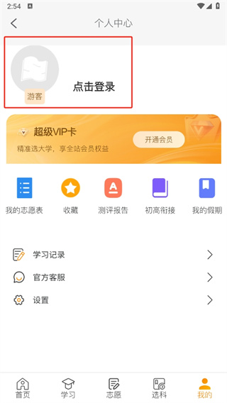52高考