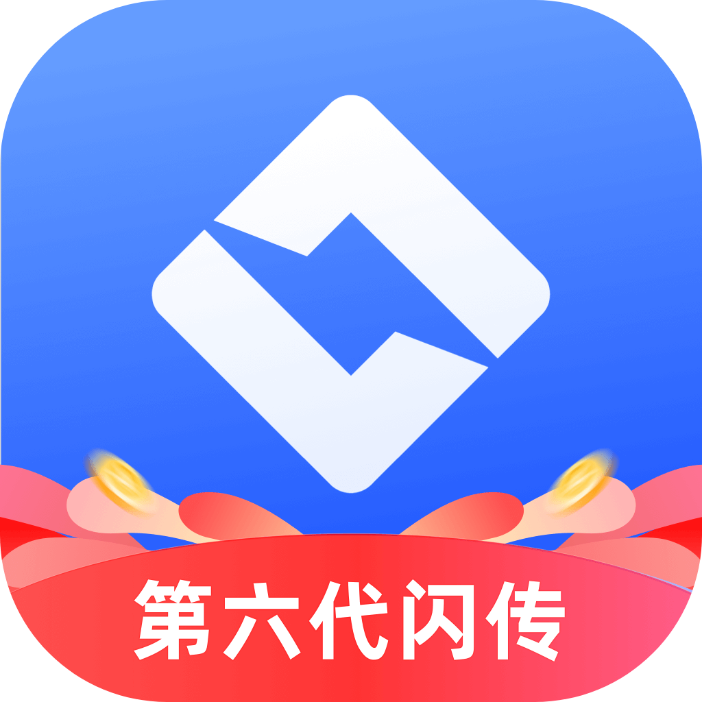 喔图闪传ios版 v7.9.1 iphone/iPad版