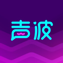 声波app ios版 v1.47.0 iPhone版