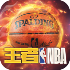 王者NBA v20211224 安卓版
