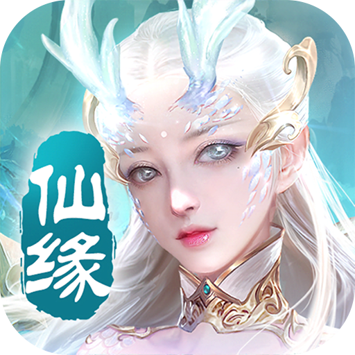 剑踪情缘 v21.4.2 安卓版