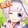 桃源仙境手游 v2.9.9 安卓版