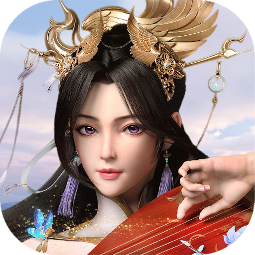 逍遥仙尘手游 v1.0.0 官方版