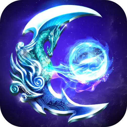 真龙传奇手游 v0.0.70 安卓版