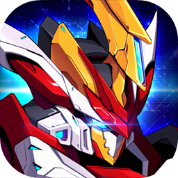 未来机甲决战 v1.1.10 安卓版