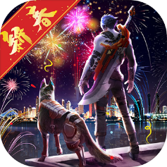 文明曙光 v7.5.1 安卓版