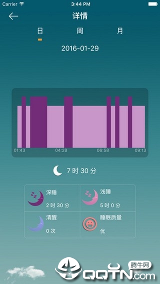 天天手环APP下载