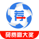球探推荐 v3.6.0 安卓版