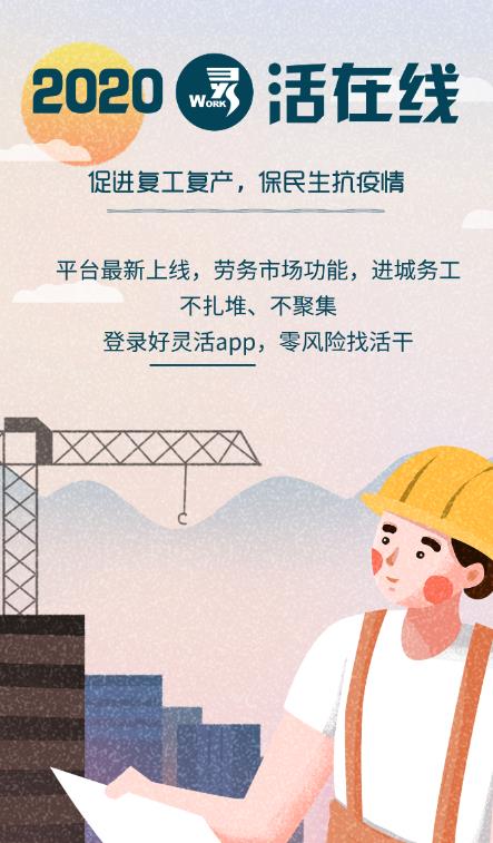 优雅灵动应用