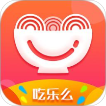 吃乐么app v1.4.6 安卓版