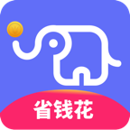 小象省钱花 v1.6.8 最新版